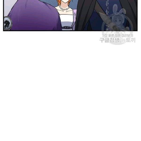 악녀는 두 번 산다 61화 22