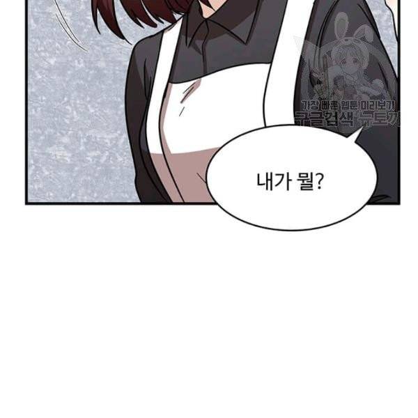 악녀는 두 번 산다 61화 28