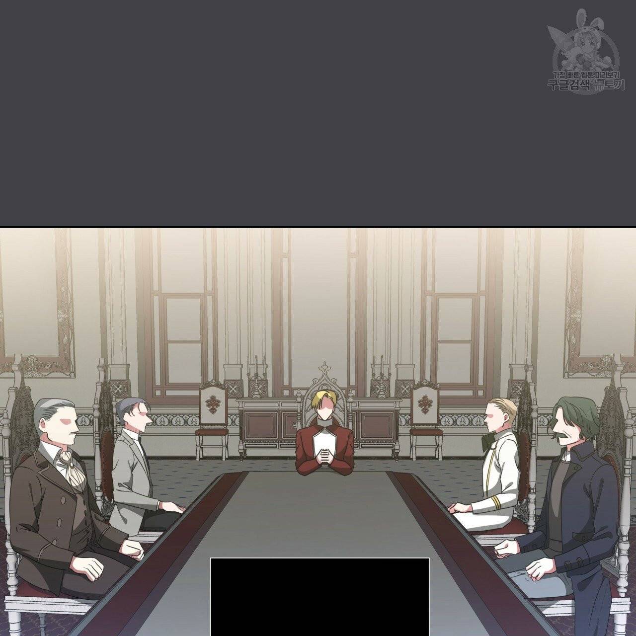 미남과 야수 14화 12