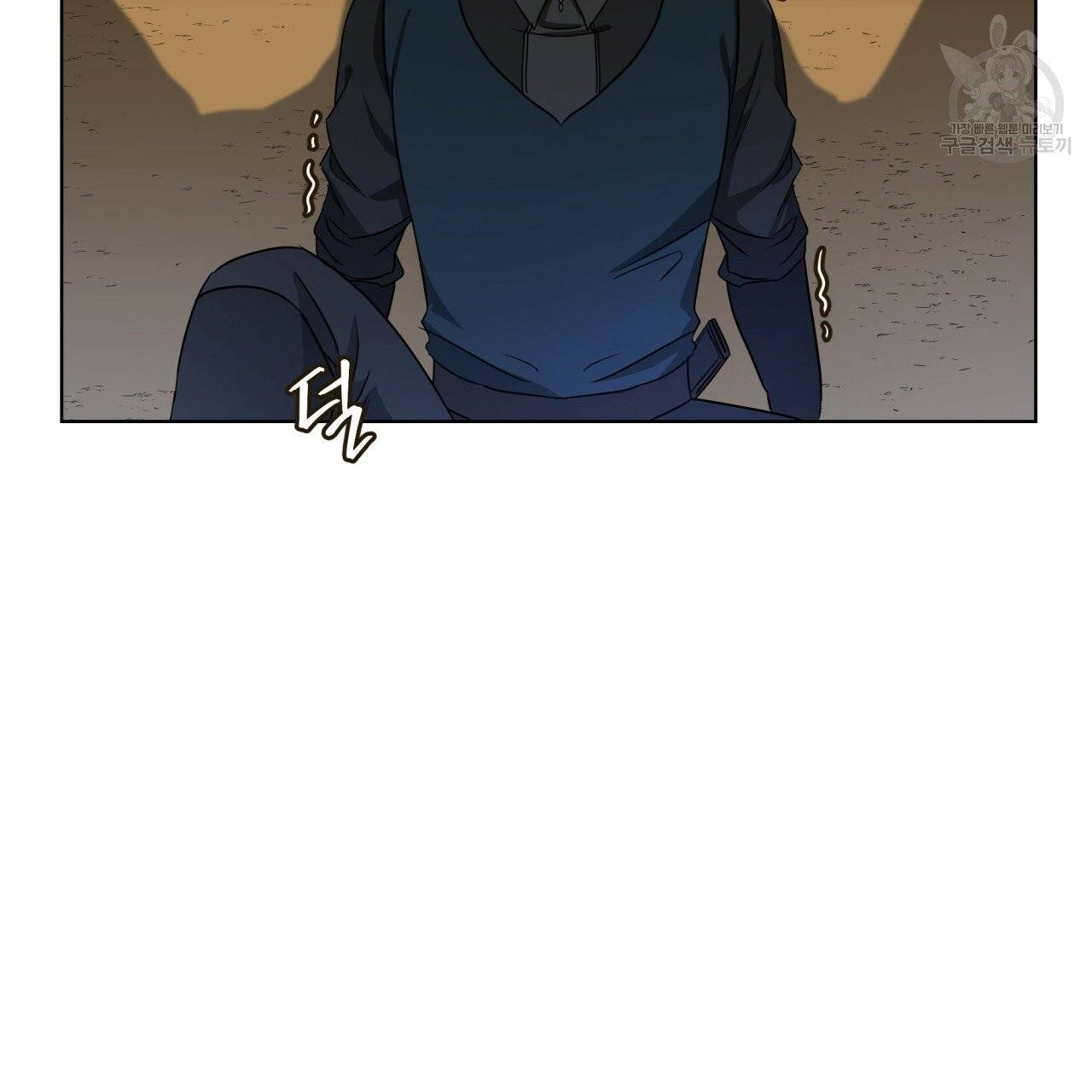 미남과 야수 14화 29