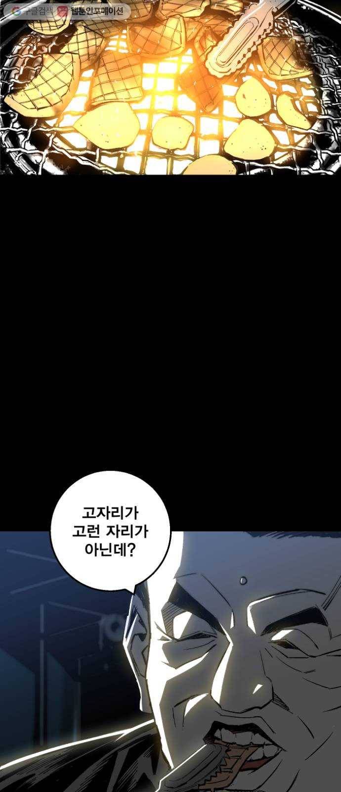 광장 1화 4