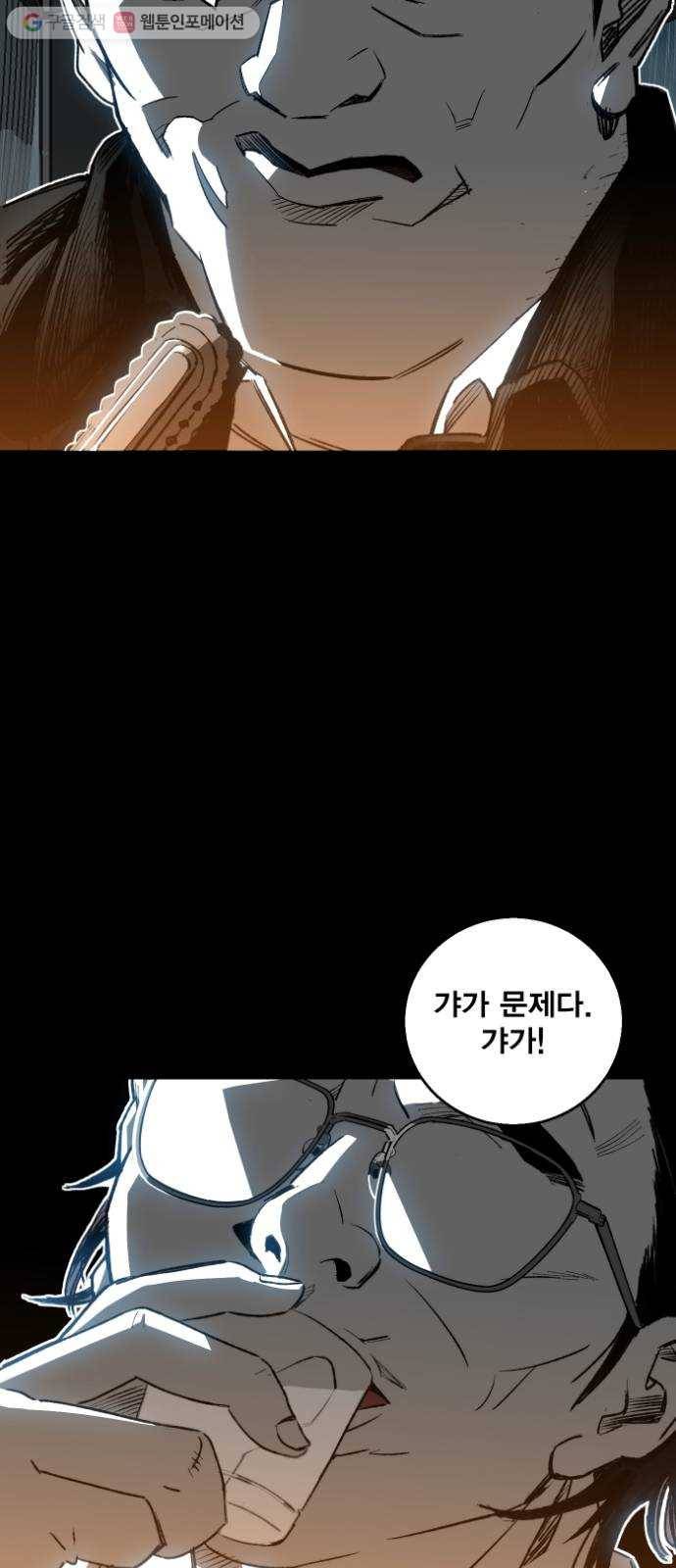 광장 1화 15