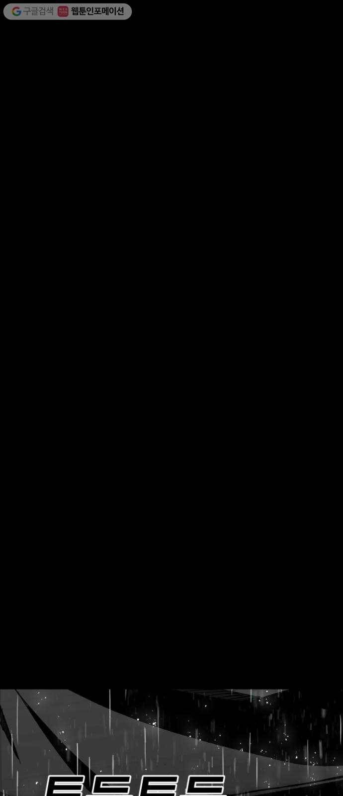광장 1화 31