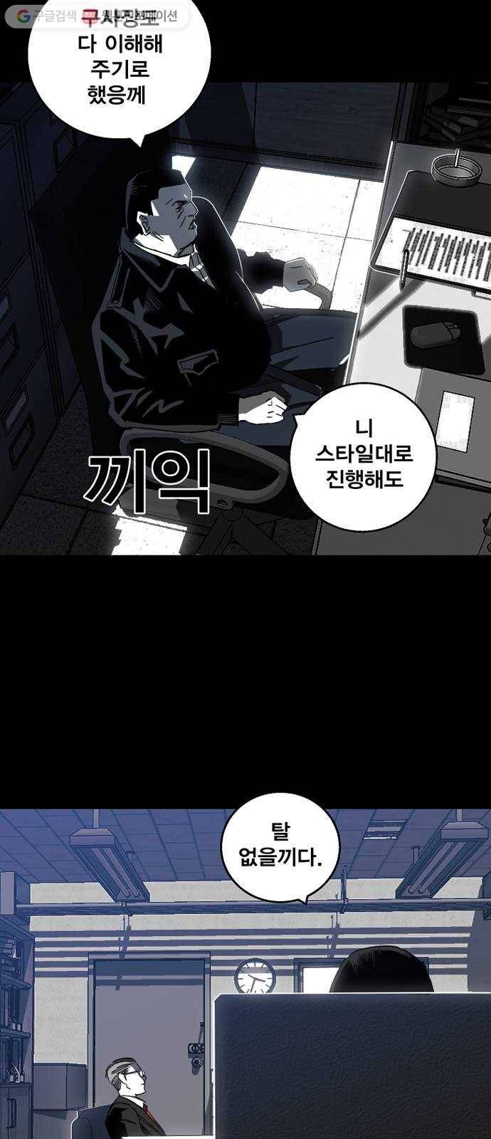 광장 1화 60