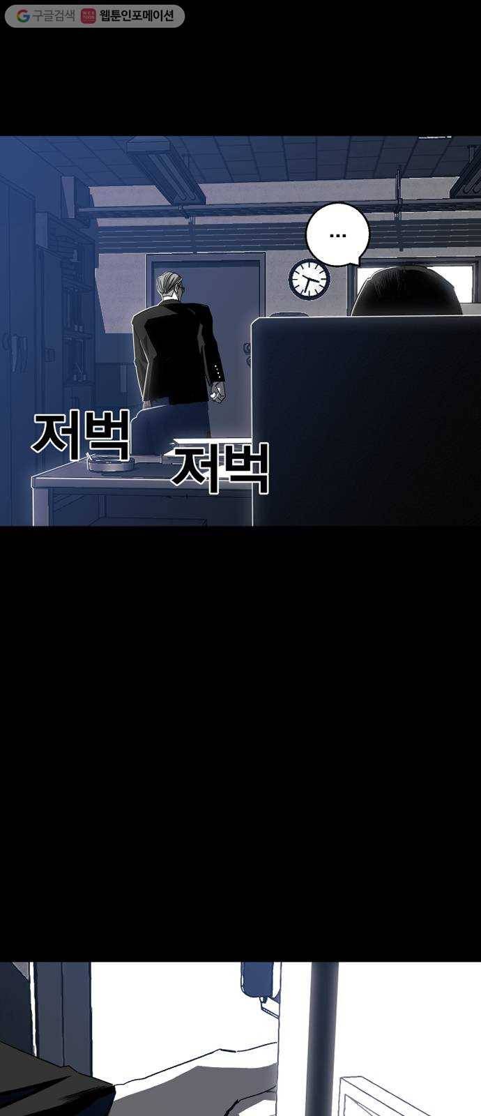 광장 1화 63