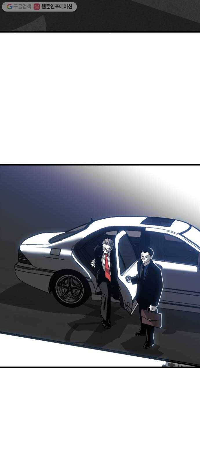 광장 1화 68