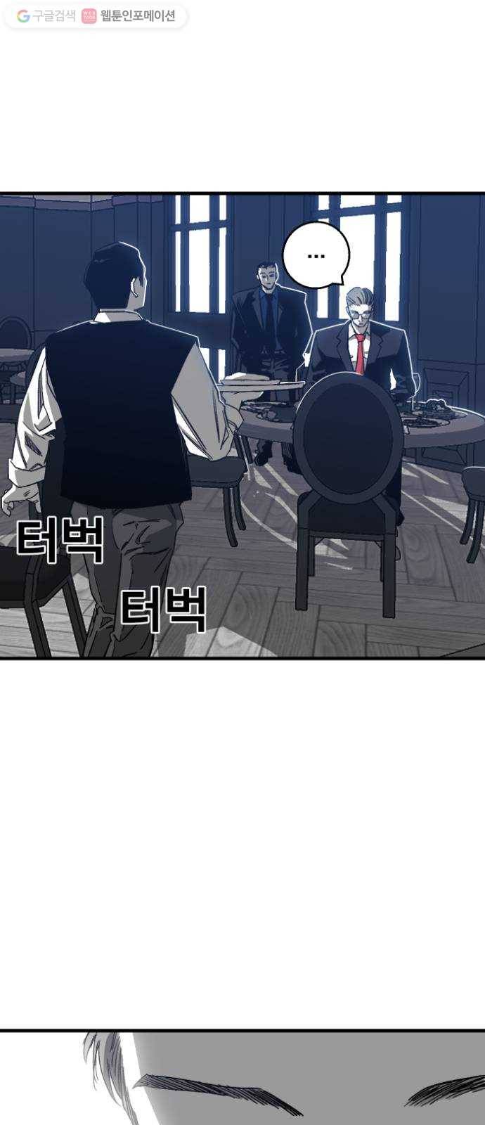 광장 1화 76