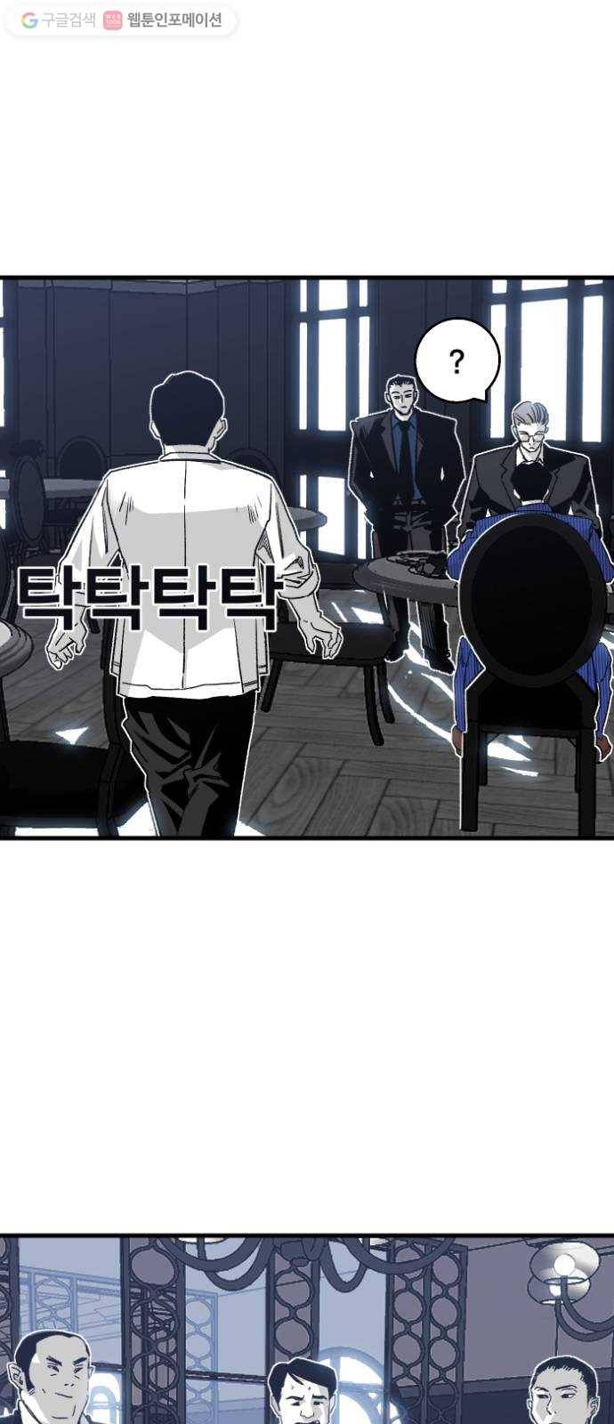 광장 1화 87