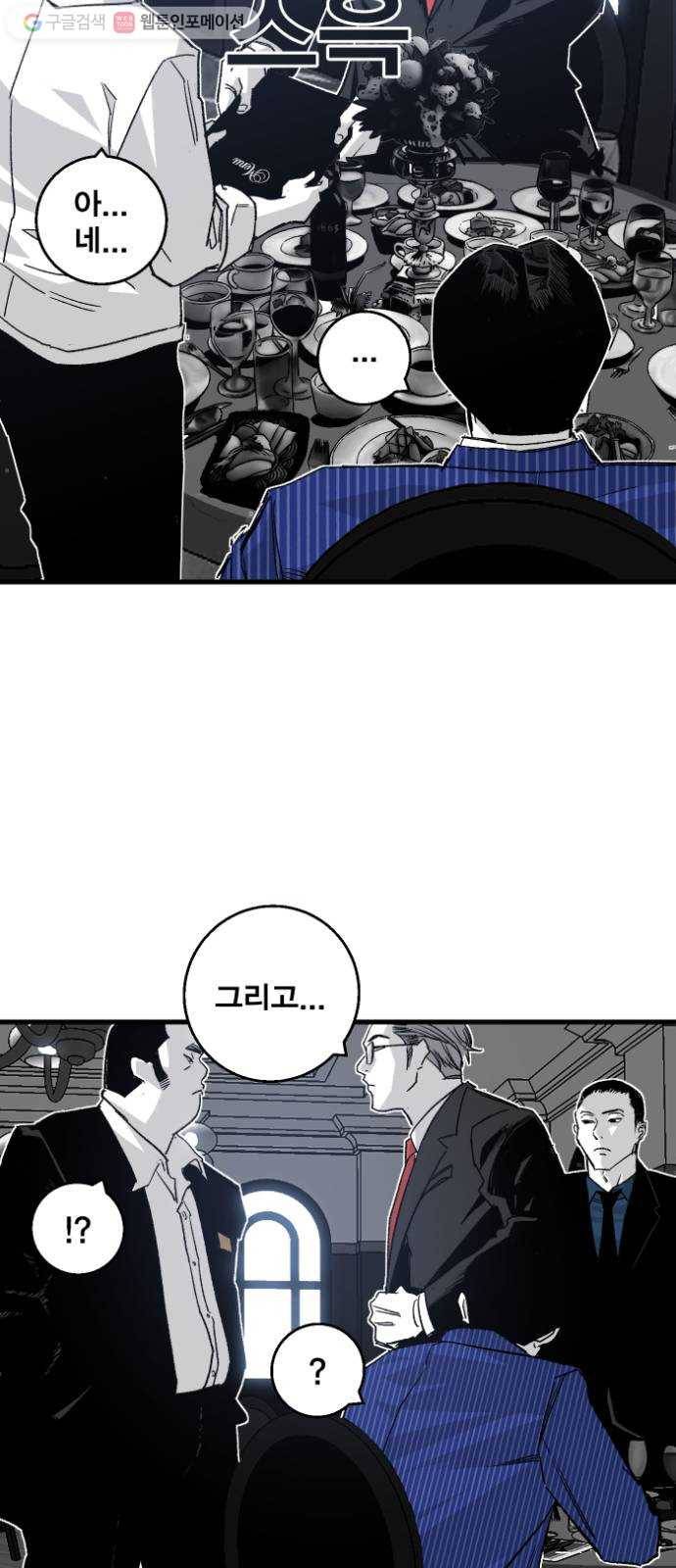 광장 1화 95