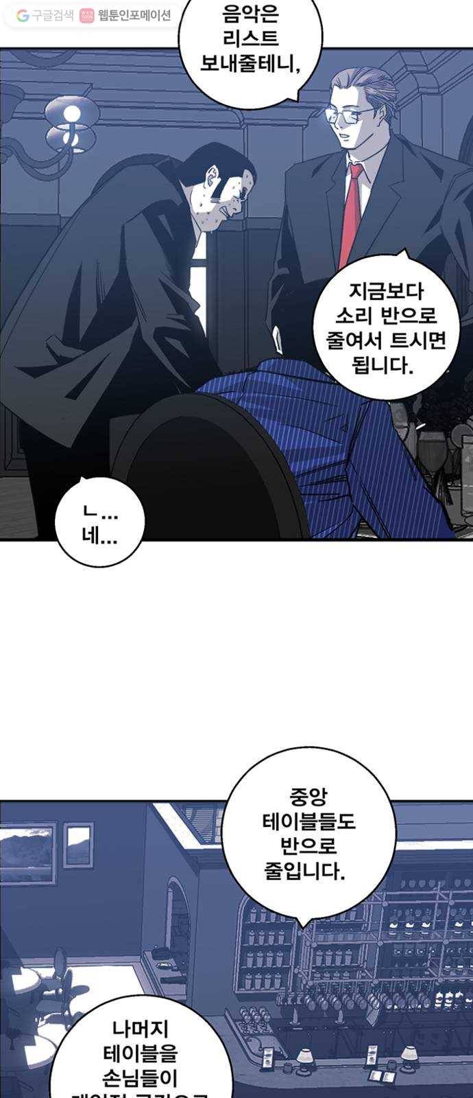 광장 1화 99