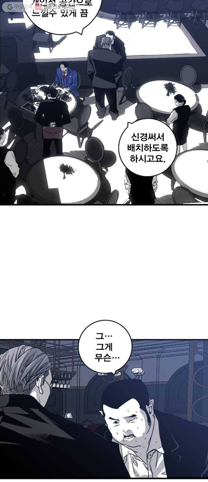광장 1화 100