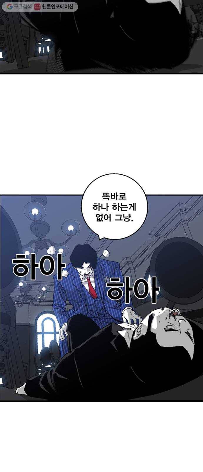 광장 1화 105