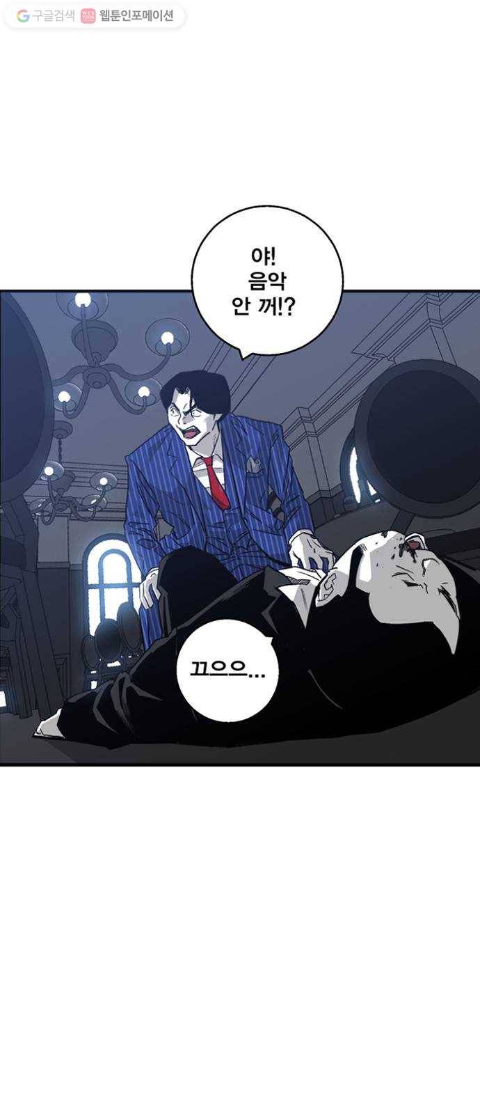 광장 1화 106