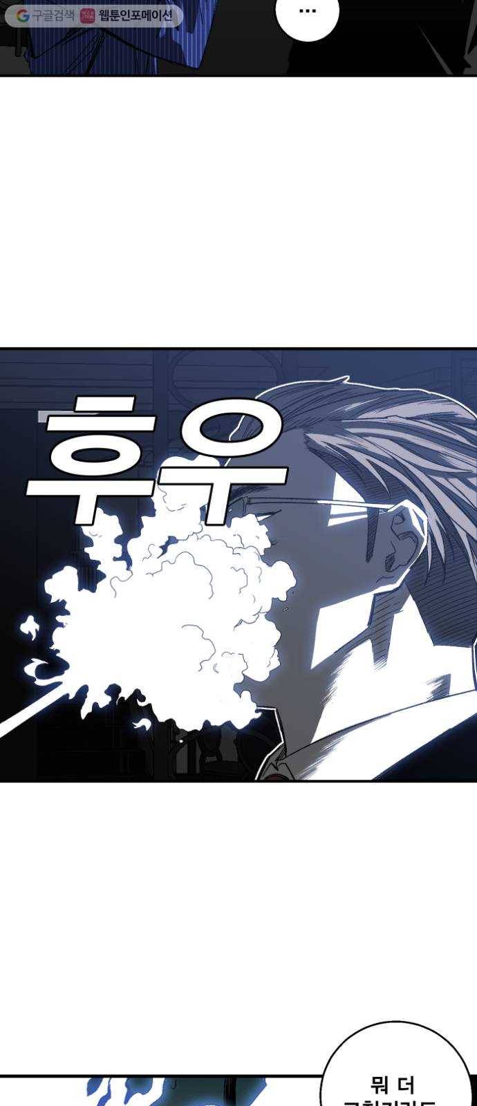 광장 1화 111