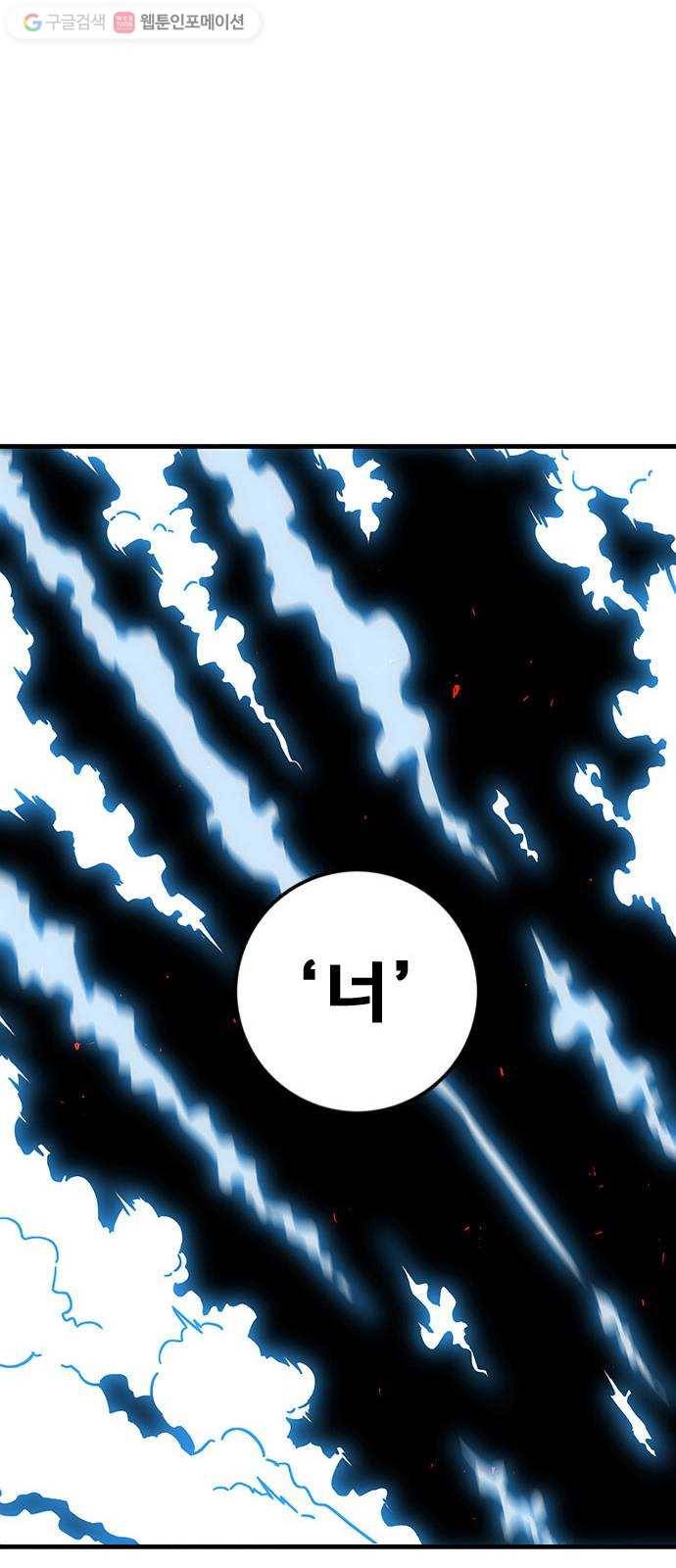광장 1화 113