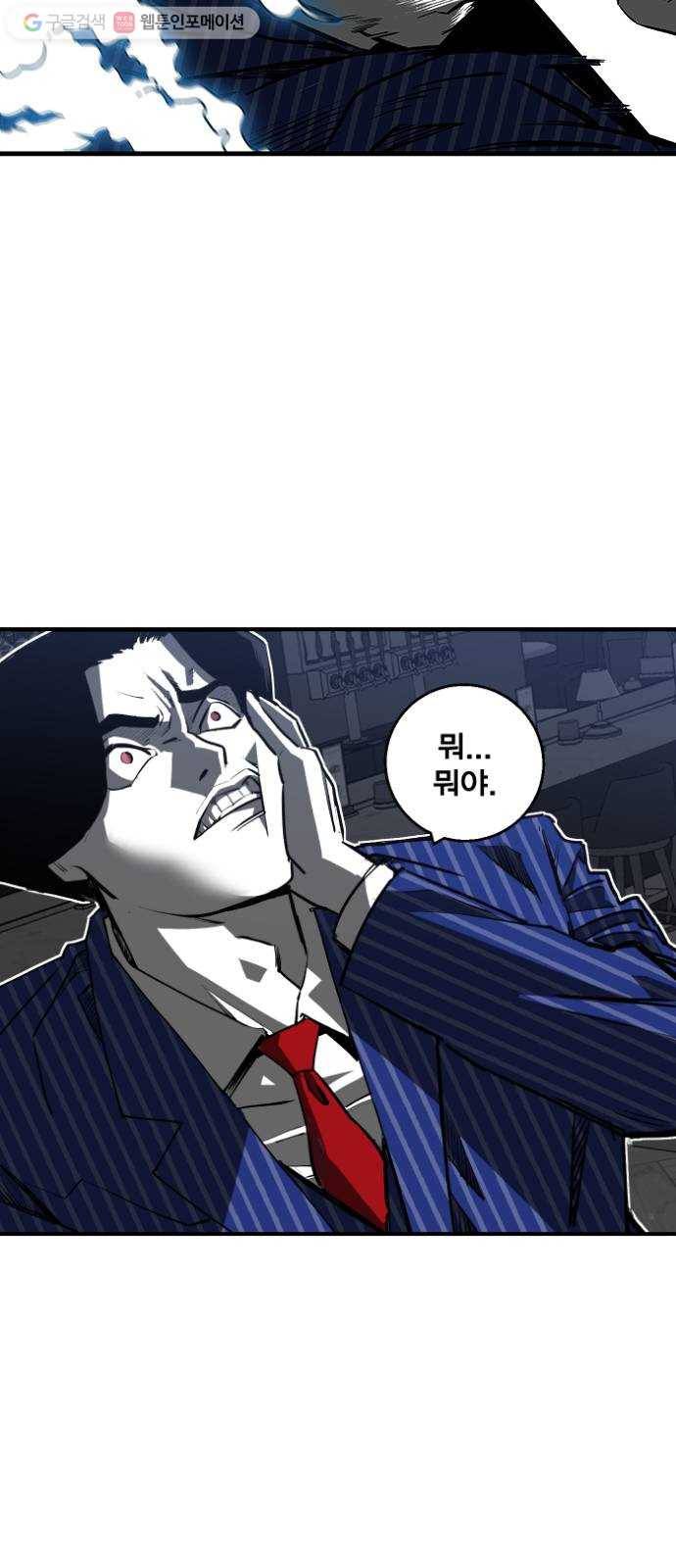 광장 1화 115