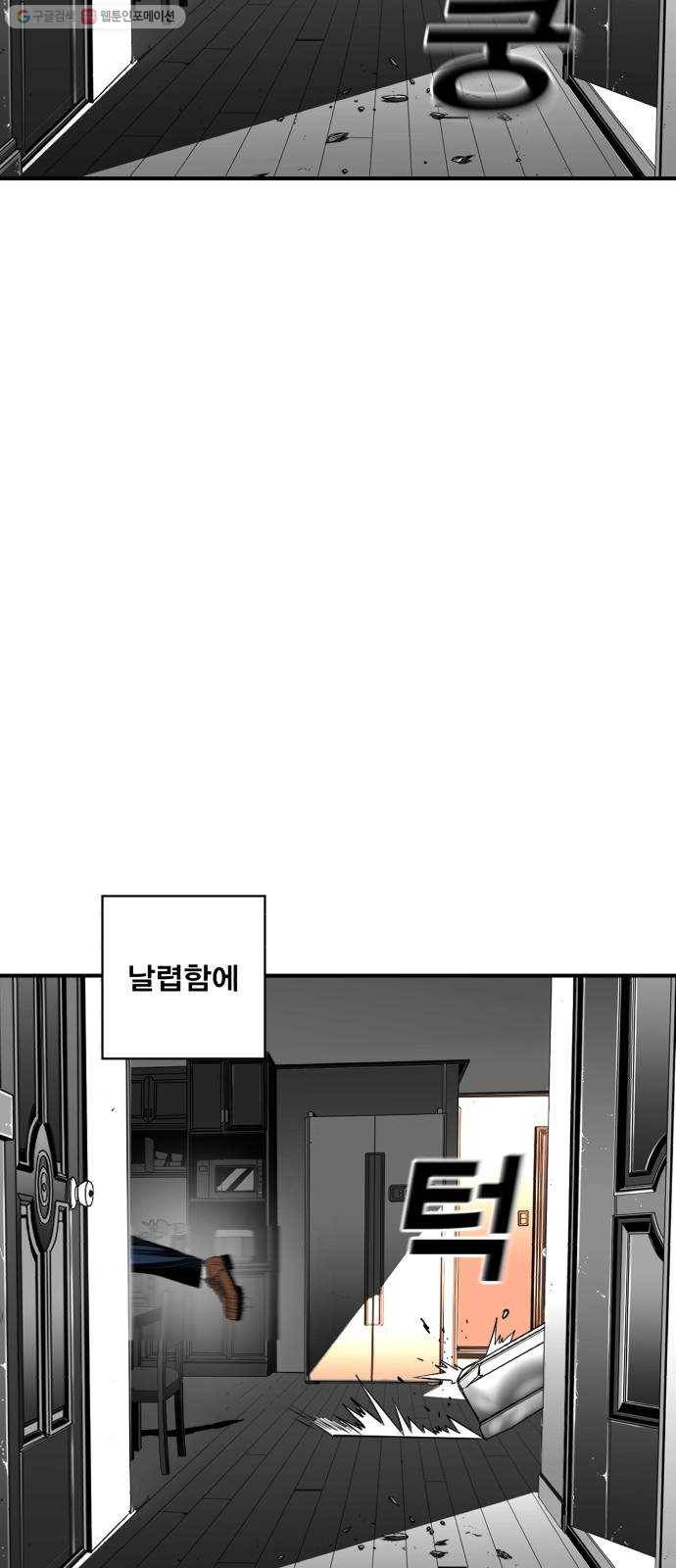광장 24화 4