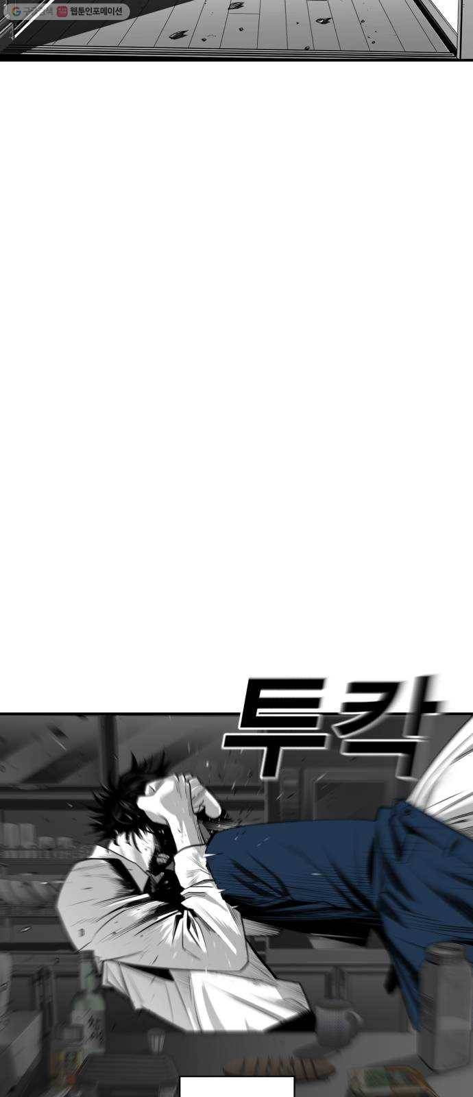 광장 24화 5