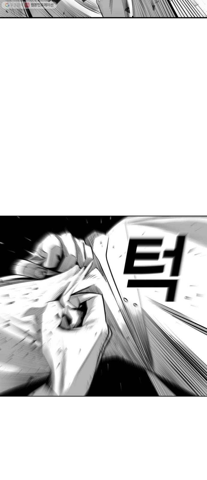 광장 24화 8