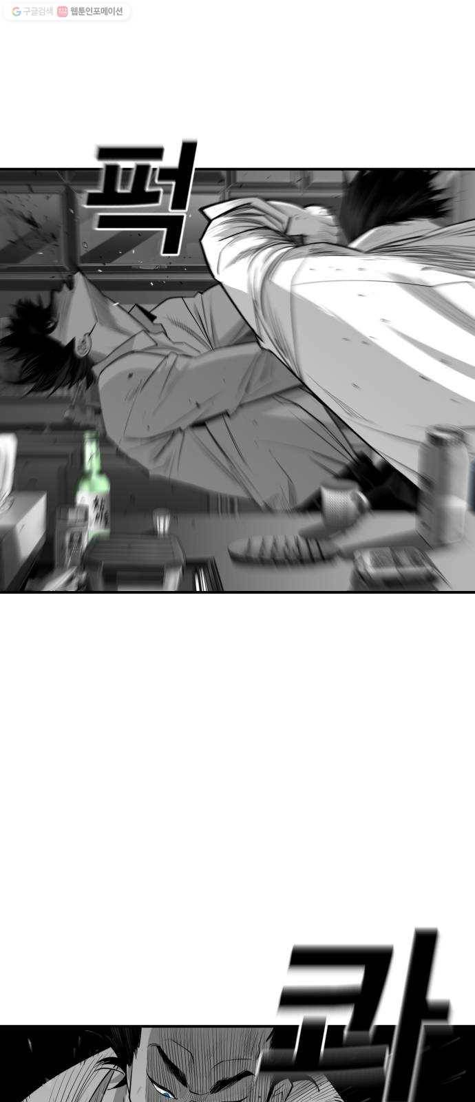 광장 24화 10