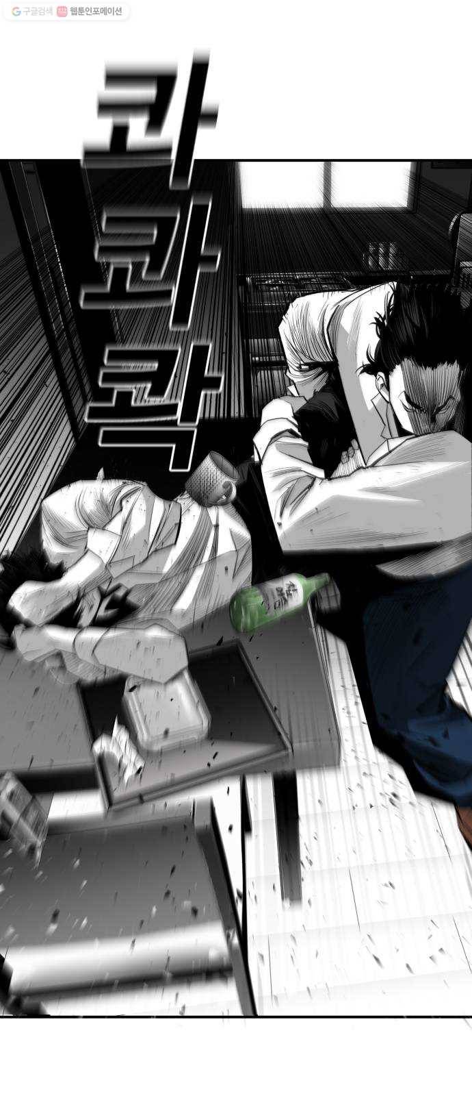 광장 24화 13
