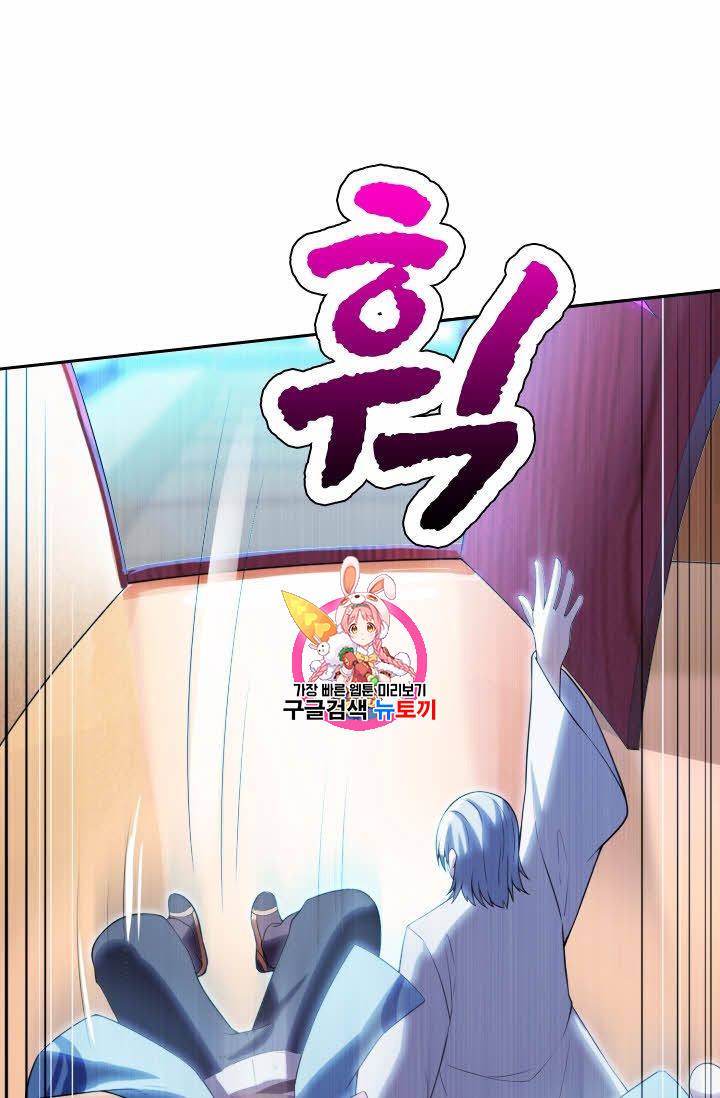 독보소요 5화 1