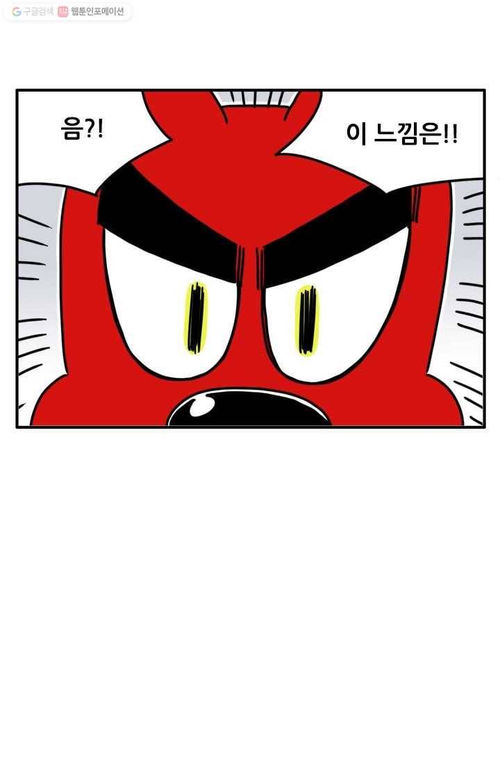 흡혈고딩 피만두 77화 최상급 1