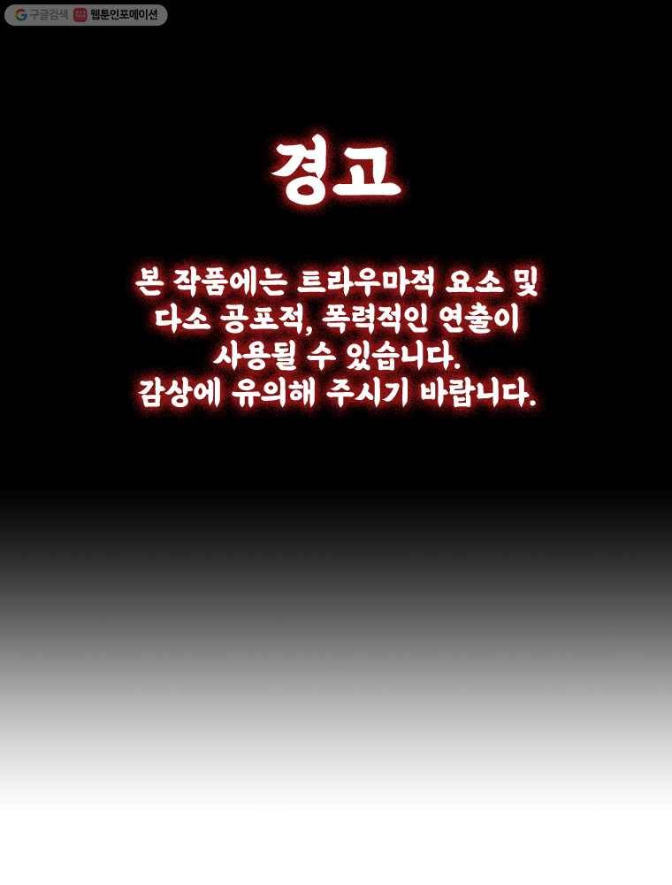 마이셀프 14화 1