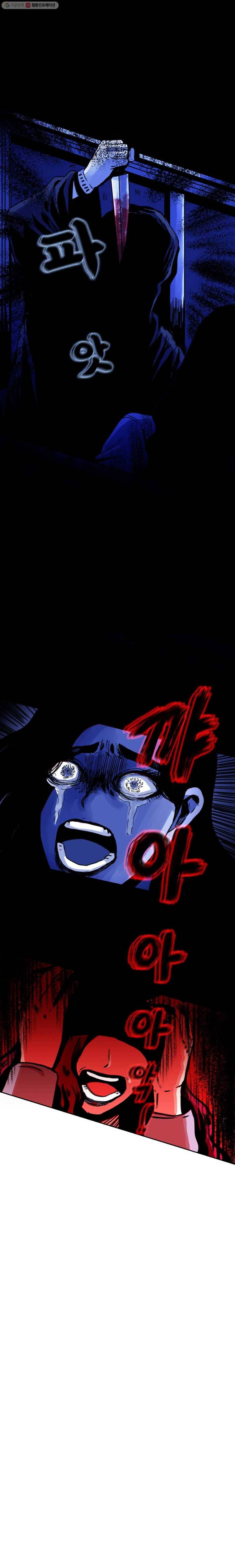 마이셀프 19화 22