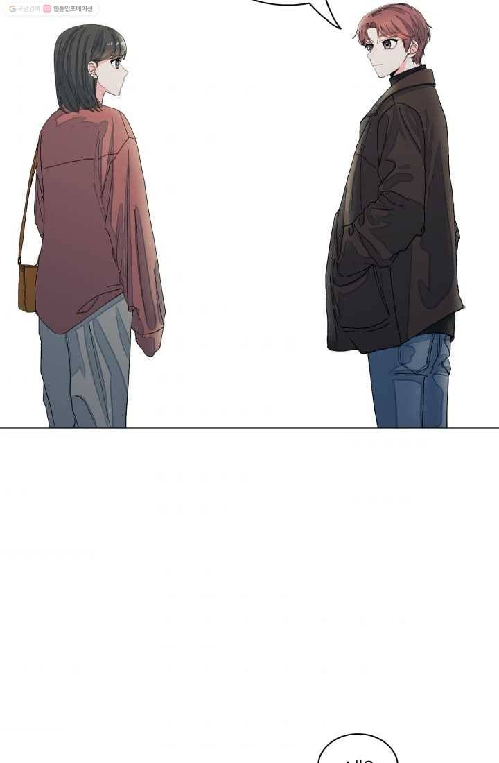 아는 척 하지마! 17화 2