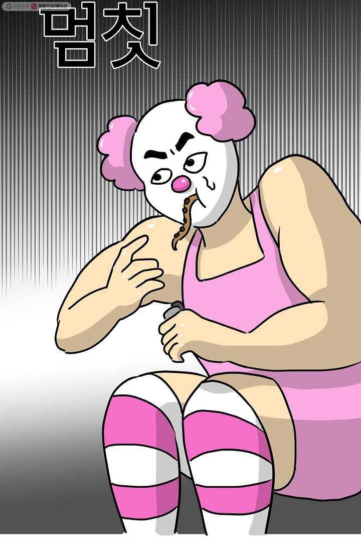 핫차!핫차! 차나무生 21화 5