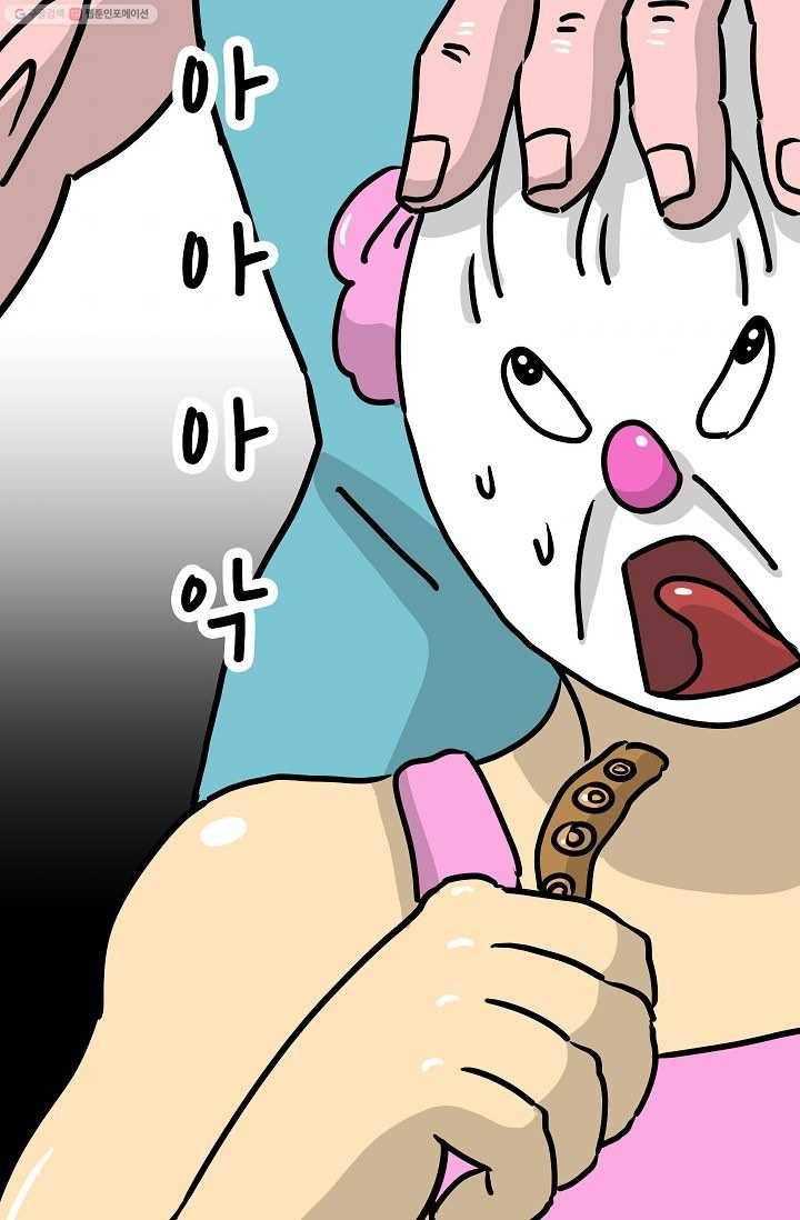 핫차!핫차! 차나무生 21화 8