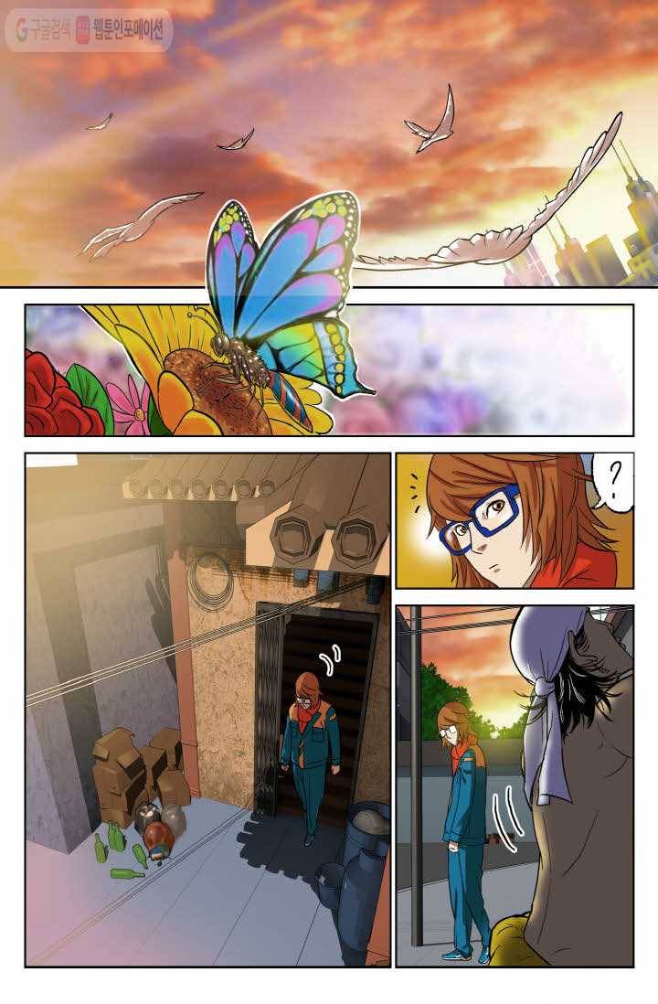 개인영웅 3화 2