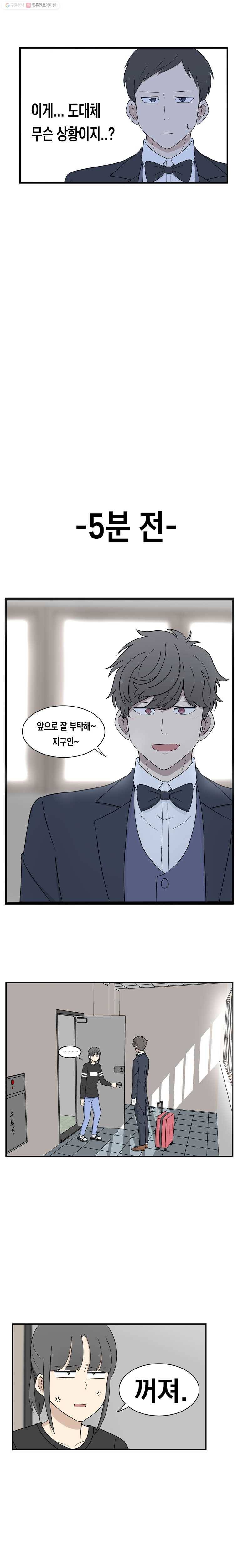 냥냐라냥냥 7.냐로(상) 3