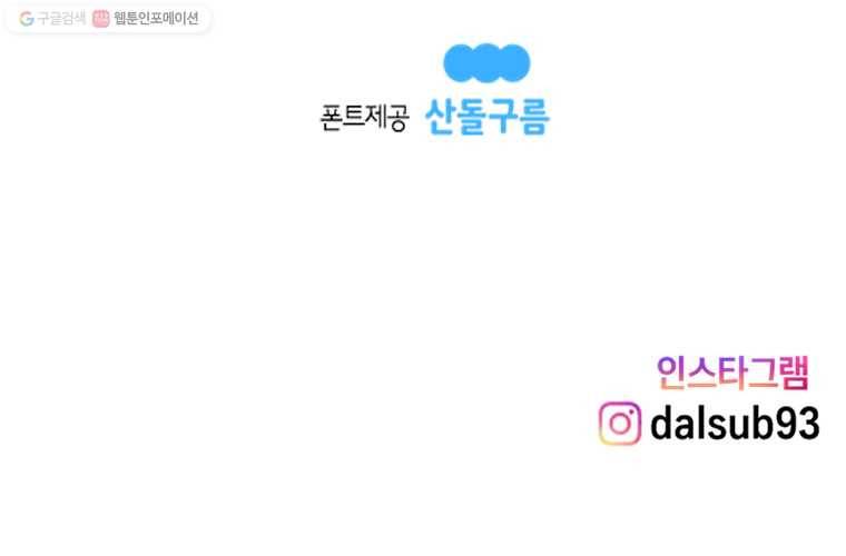 냥냐라냥냥 22.메이드(2) 8