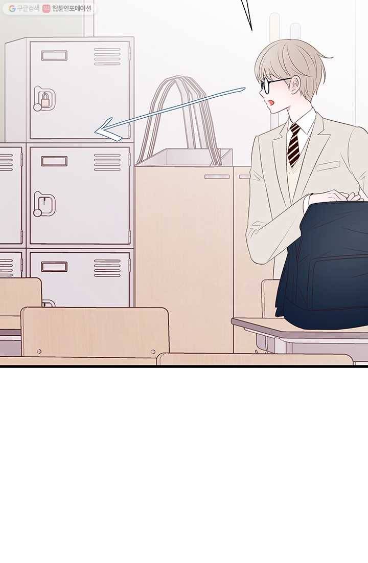 보이즈 립스틱 6화 6