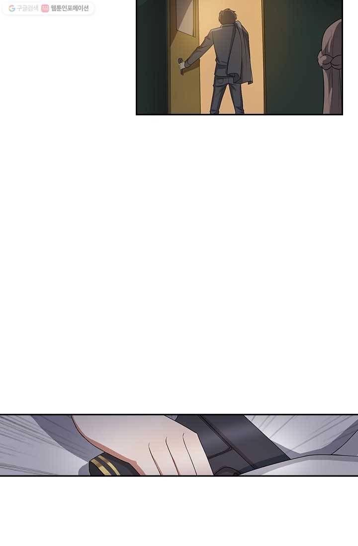 달콤살벌한 약혼자 3화 5