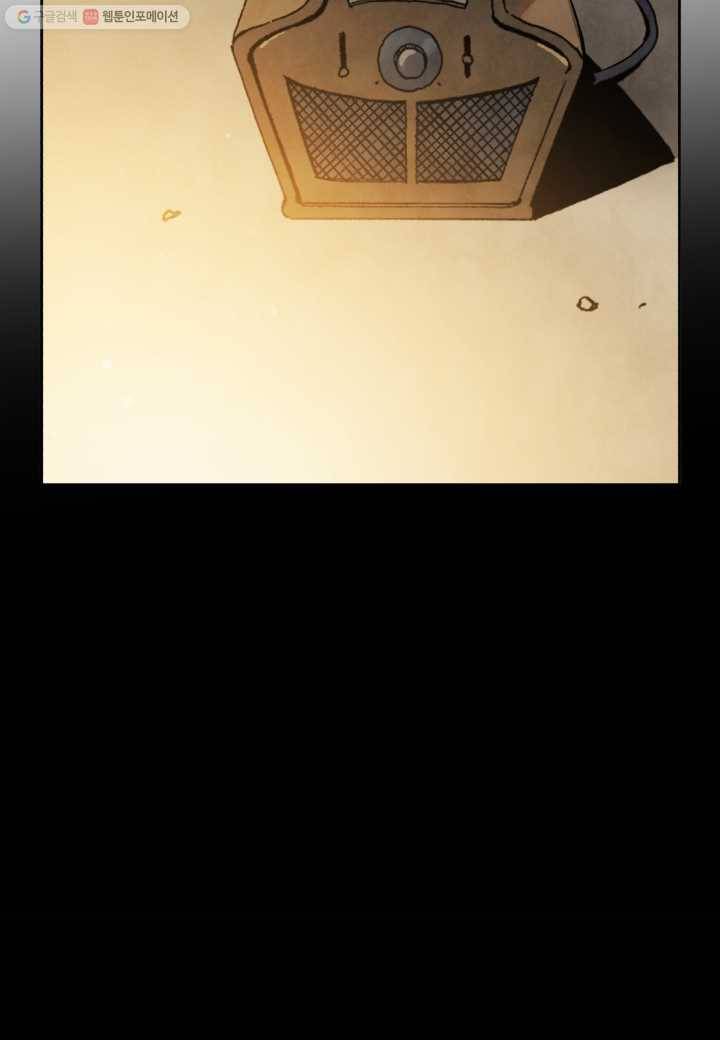 강철의 연금술사 1화 62