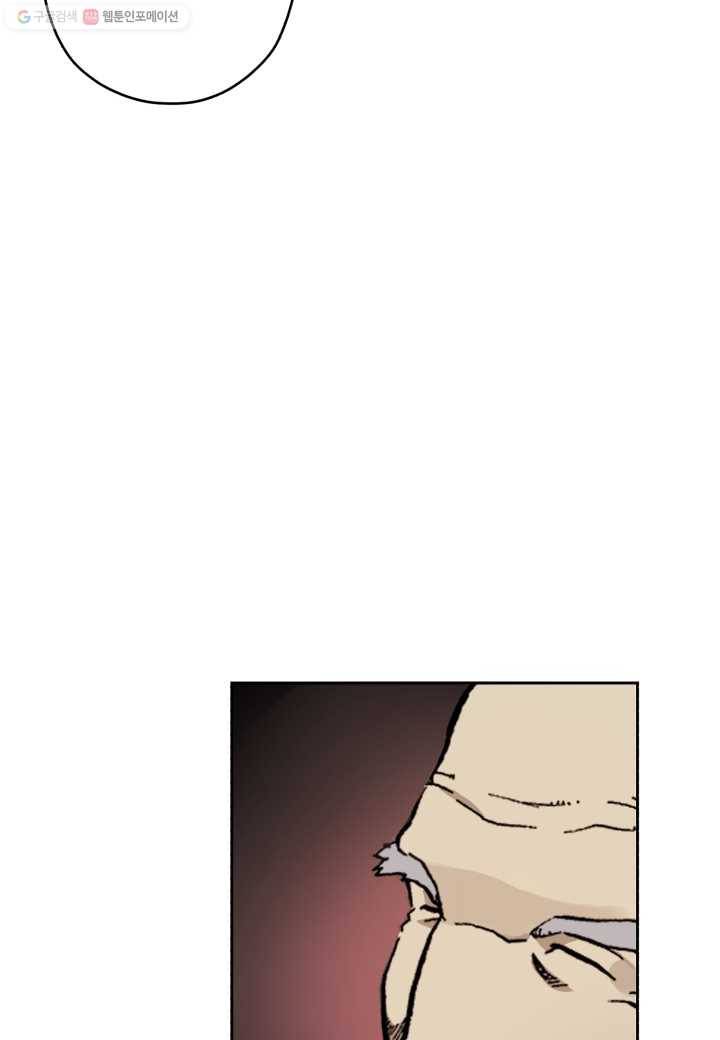 강철의 연금술사 1화 68