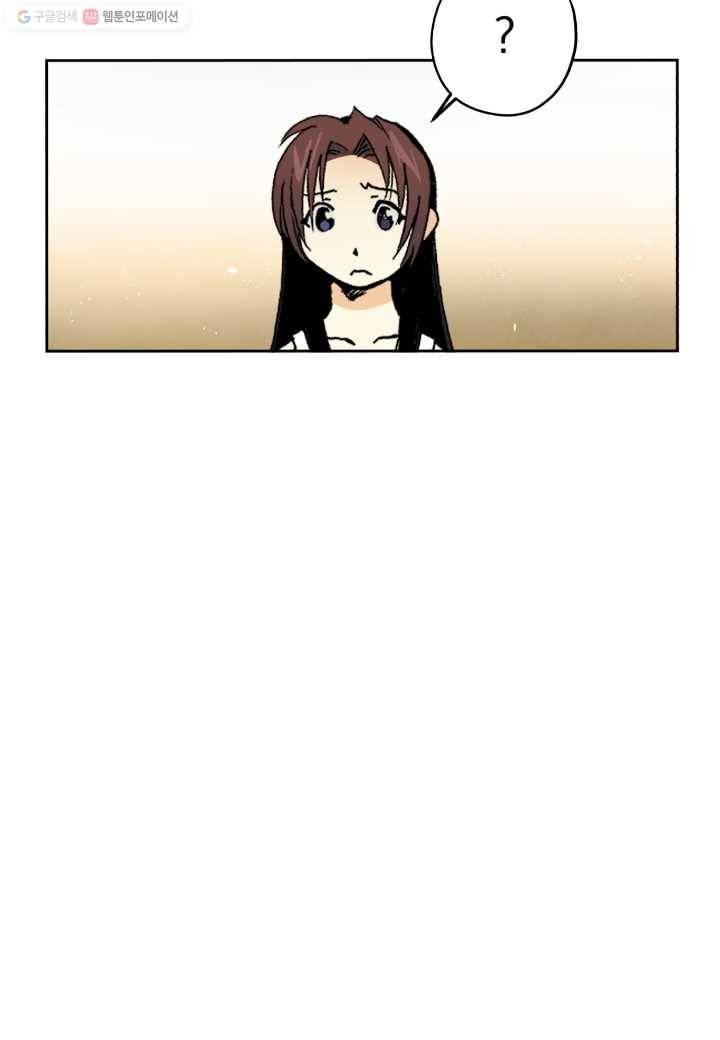 강철의 연금술사 1화 102