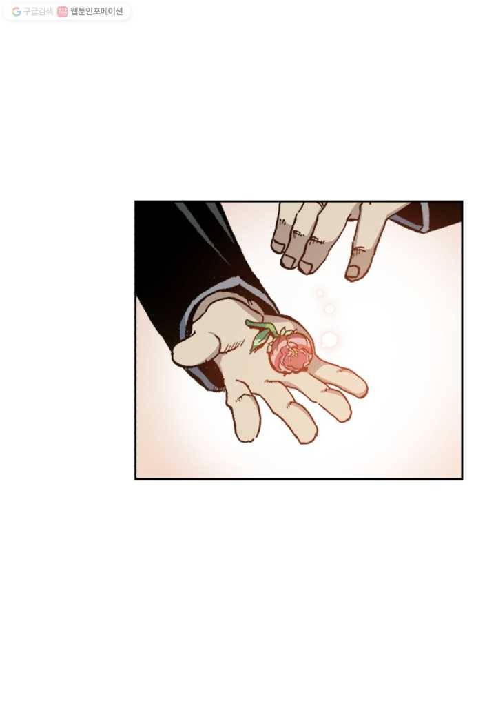 강철의 연금술사 1화 106