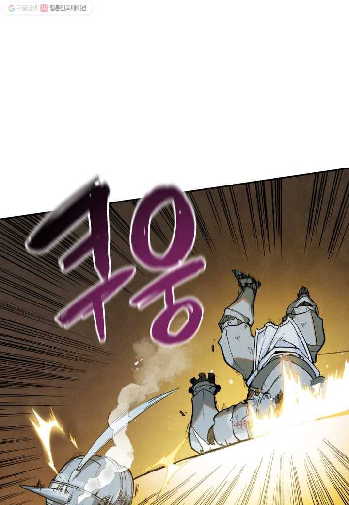 강철의 연금술사 1화 152