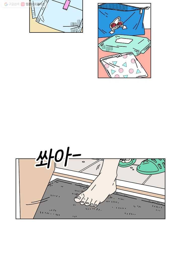 그래서 오늘도 삽니다 04화 2