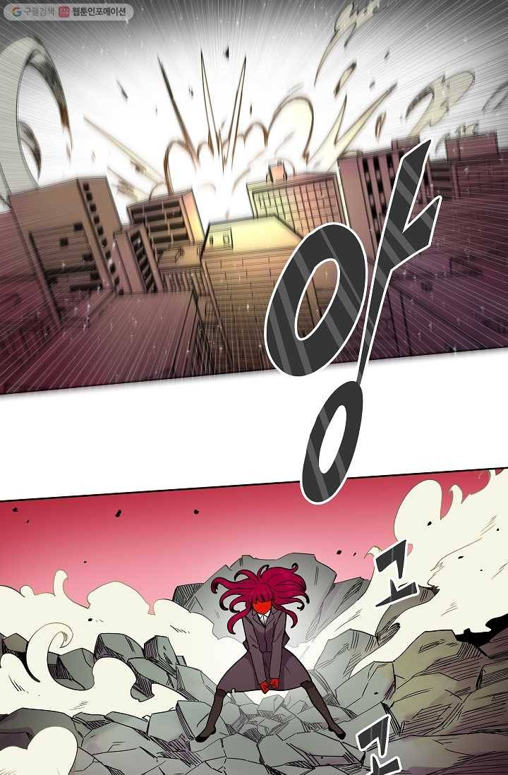 스트레서 1화 12