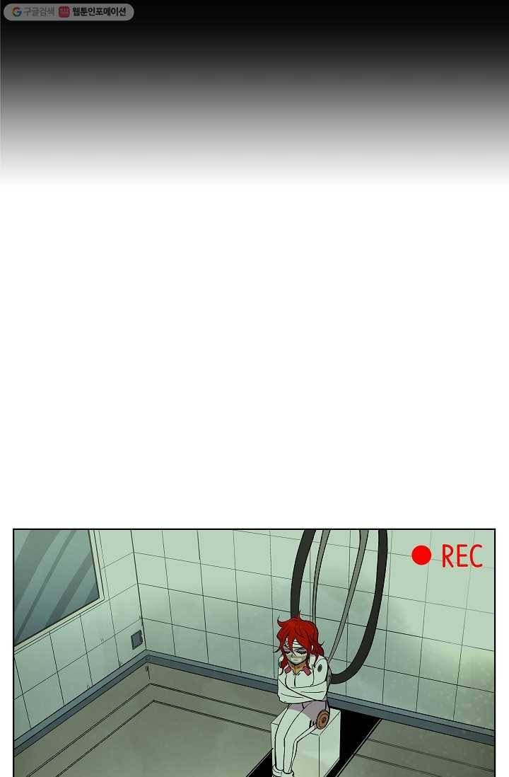 스트레서 19화 5