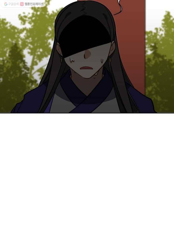꽃을 문 짐승 51화 2