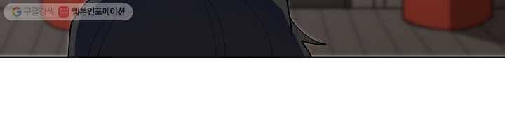 꽃을 문 짐승 63화 8