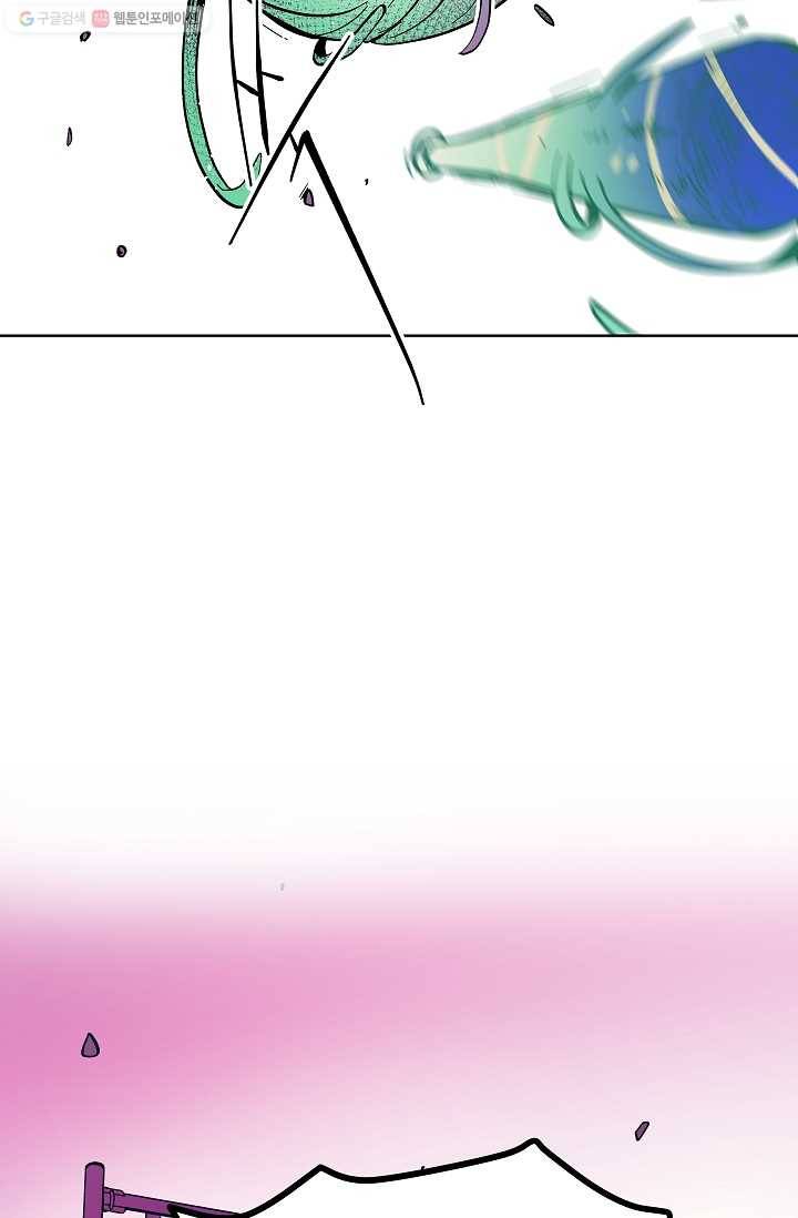 스트레서 39화 3