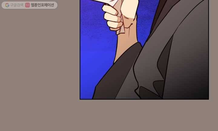 꽃을 문 짐승 76화 10