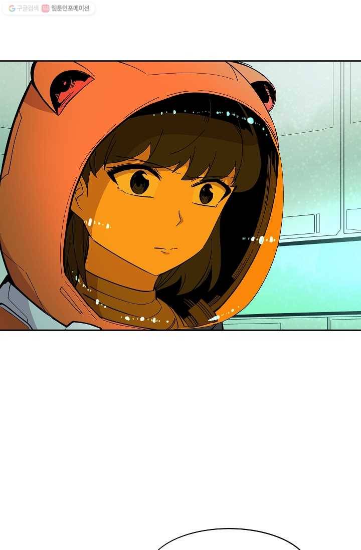 스트레서 47화 12